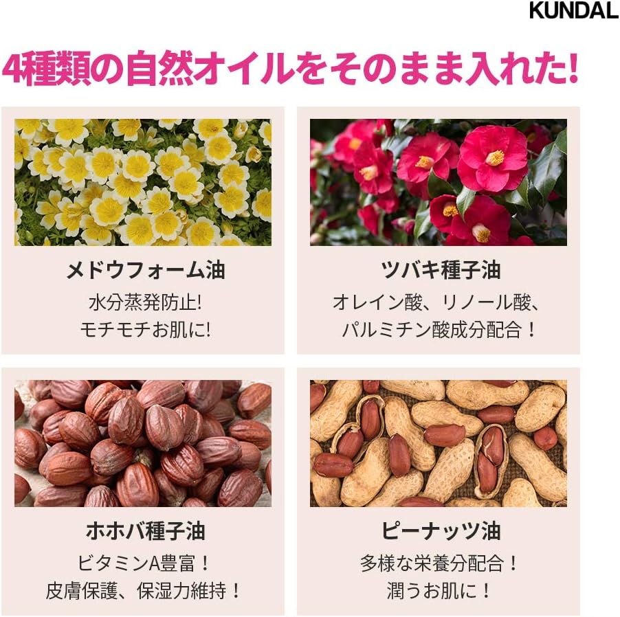 Kundal Honey & Macadamia Pure Natural Moisturizing Refreshing Body Lotion Body Lotion Ylang Ylang 500Ml / 16.90 Fl.Oz