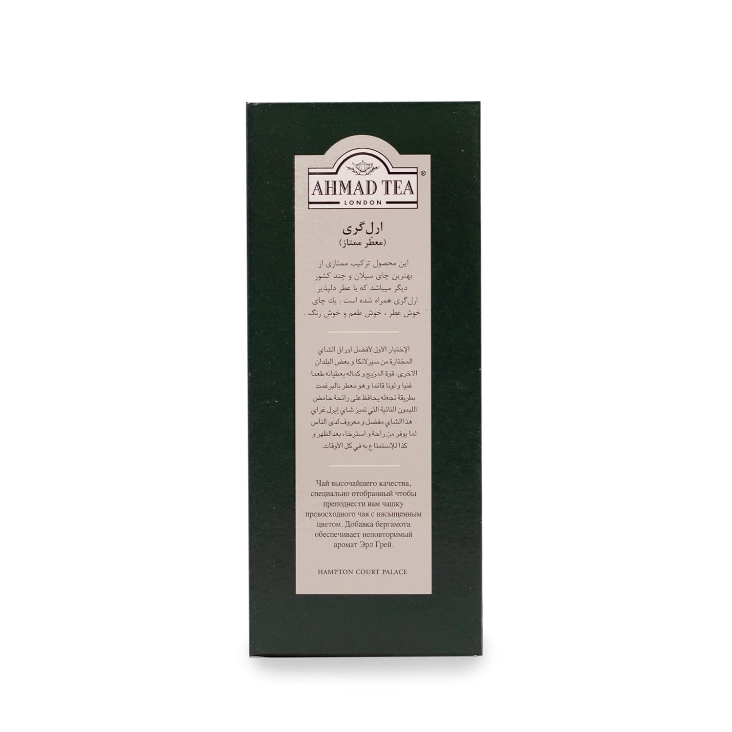 Ahmad Tea Black Tea, Earl Grey Aromatic Loose Leaf, 454G - Caffeinated And Sugar-Free