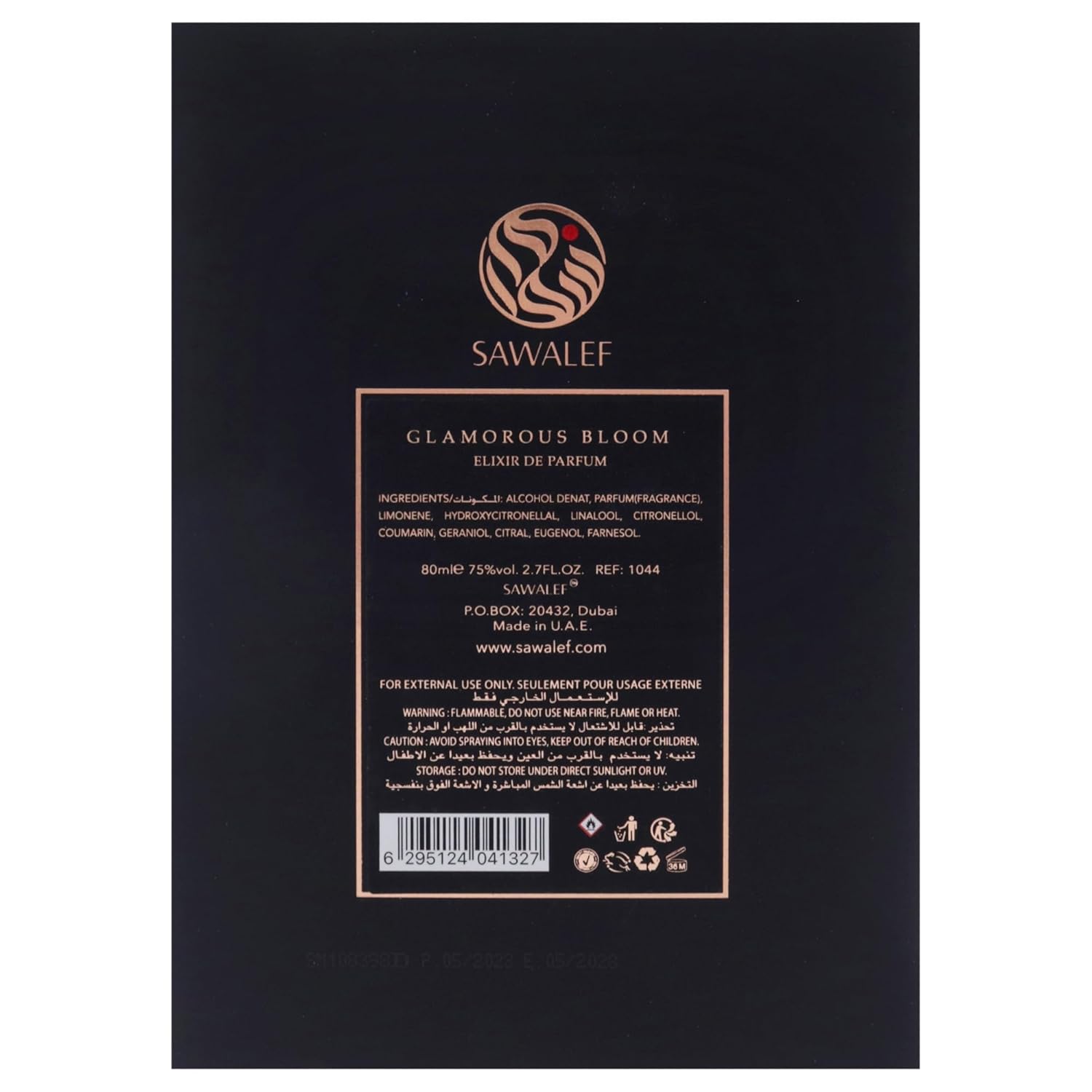 Swiss Arabian Sawalef Glamorous Bloom - Perfume For Women - Long-Lasting Body Spray - Blend Of Apple And Rose - Intense And Seductive Scent - 2.7 Oz Edp Spray : Beauty & Personal Care
