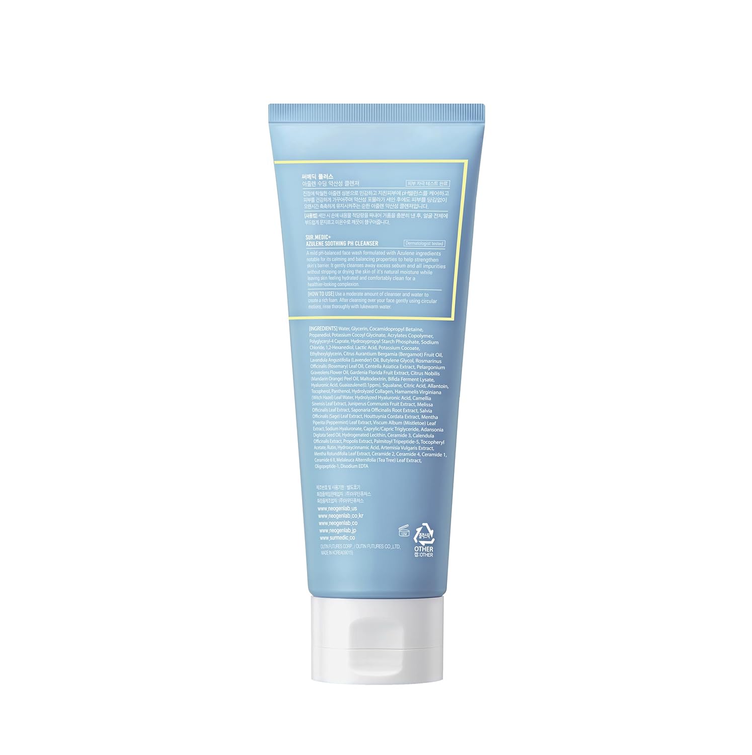 Azulene Soothing Ph Cleanser 5.07 Oz / 150Ml - Hypoallergenic, Sensitive Skin, Smooth, Moisturizer, Centella, Korean Skin Care