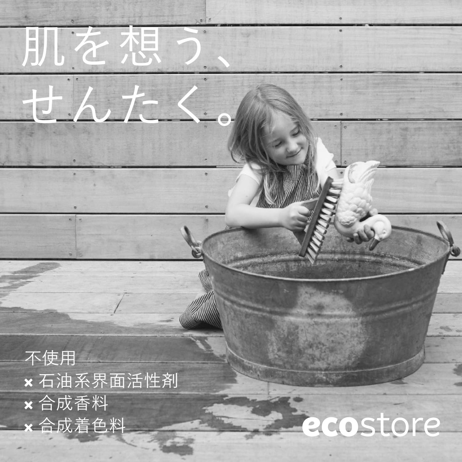 Ecostore Multi Kitchen Cleaner Spray (Orange & Thyme) 500Ml Multipurpose Detergent : Health & Household
