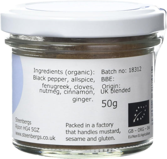 Steenbergs Organic Lebanese 7 Spices Blend Standard Jar - 50G