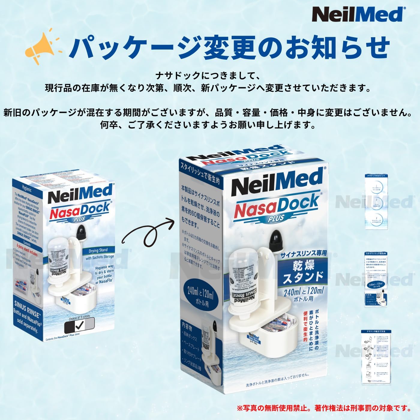 Neilmed NasaDock Plus : Amazon.co.uk: Health & Personal Care