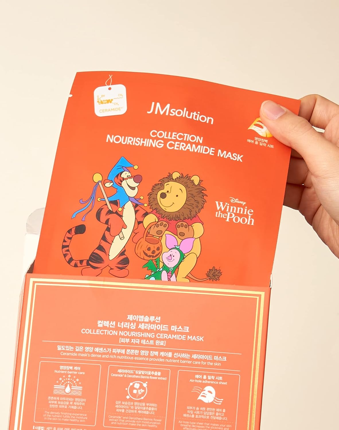 Jmsolution Disney Collection Nourishing Ceramide Mask- Skin Barrier-Korean Skin Care Facial Mask 10Ea