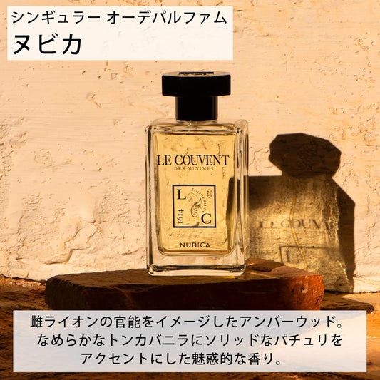 Le Couvent Maison De Parfum - Eaux De Parfumes Nubica Edp 50 Ml, Black