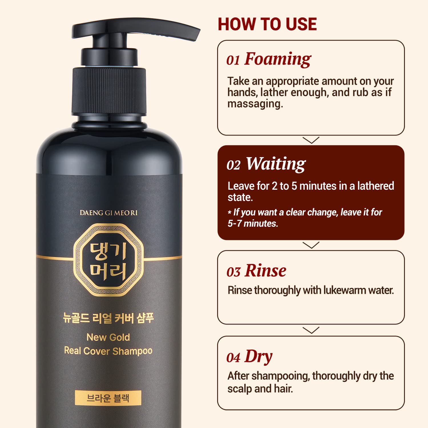 Daeng Gi Meo Ri New Gold Real Cover Shampoo (Brown Black) - 300g: Korean Herbal Hair Care for Gray Hair Coverage & Anti-Hair Loss : Beauty & Personal Care