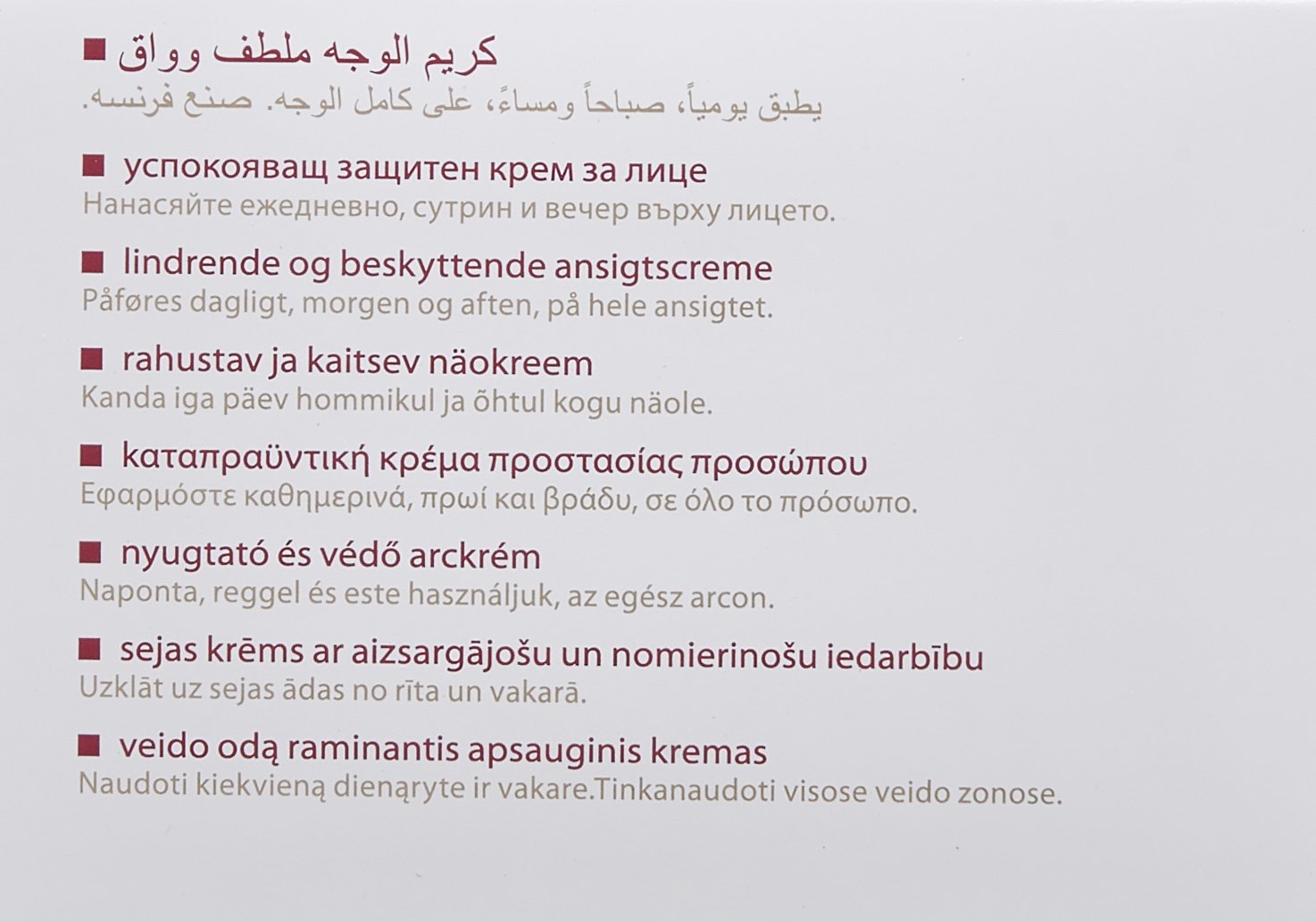 Mary Cohr Multisensitive Cream, 50 Gram : Beauty & Personal Care