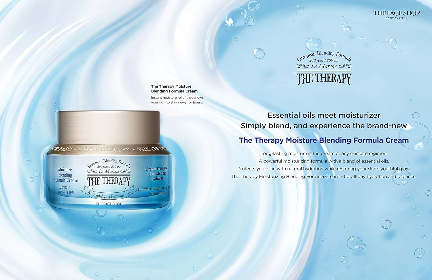 The Face Shop The Therapy Royalmade Water Cream | Anti-Aging, Anti-Dryness Effects & Intense Hydration from A Balanced Formula Of Water & Oil | Anti-Aging Moisture Formula, 1.69 Fl Oz : Beauty & Personal Care