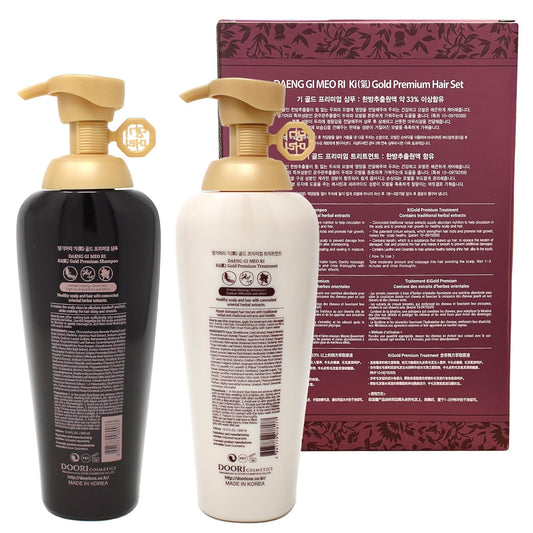 Daeng Gi Meo Ri Ki Gold Premium Shampoo And Treatment Set (500Ml) - Herbal K-Beauty Moisturizing And Hydrating Hair Care For Dry And Damaged Hair