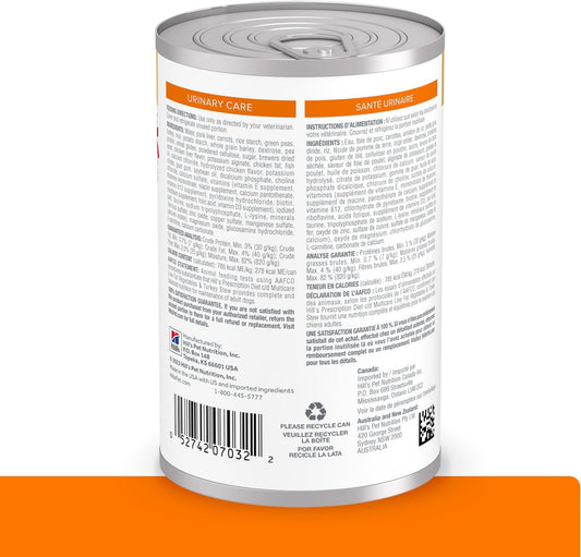 Hill'S Prescription Diet C/D Multicare Low Fat Vegetables & Turkey Stew, 12.5Oz, 12-Pack Wet Food