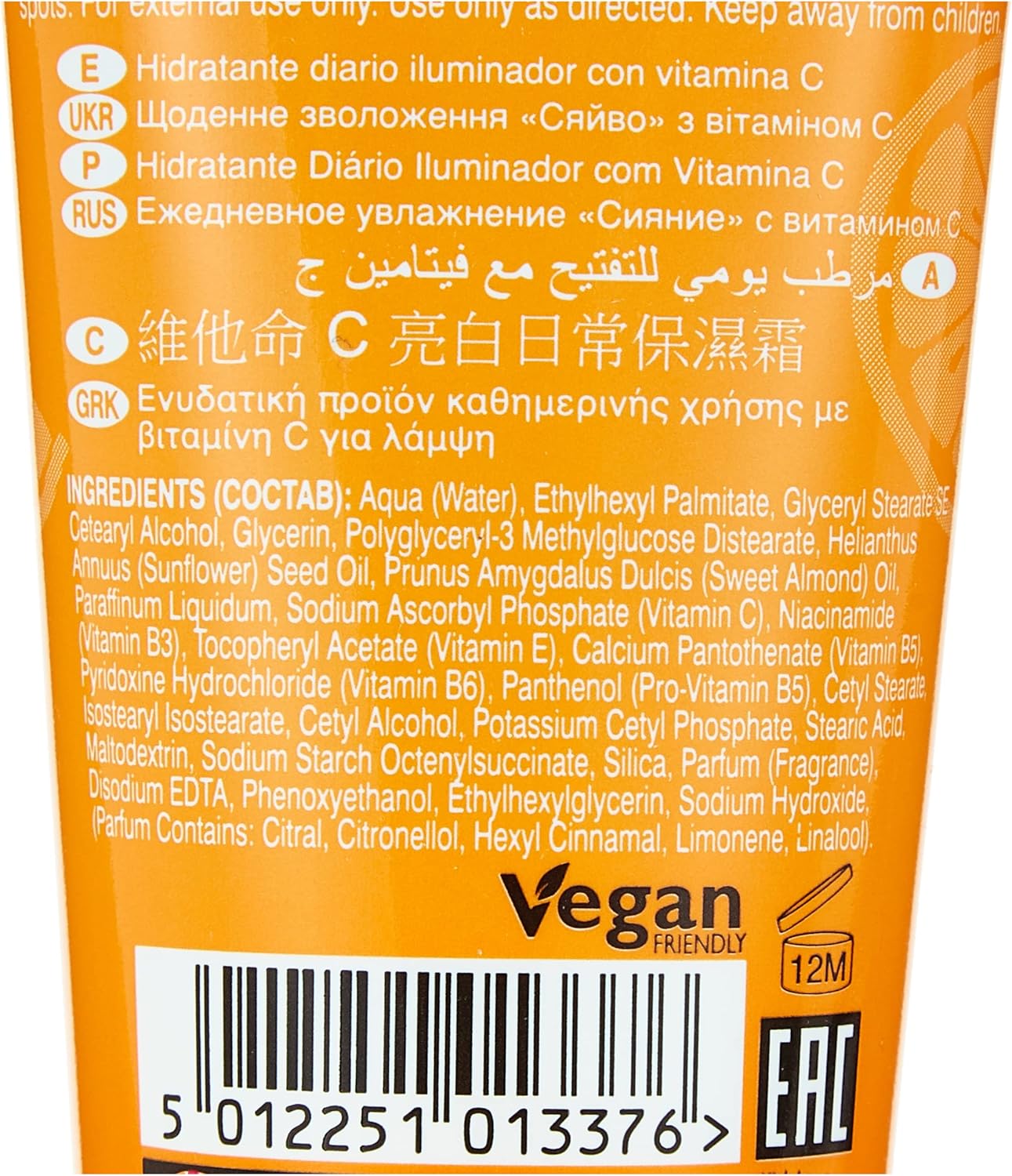 BEAUTY Formulas Vitamin C MOISTURISER