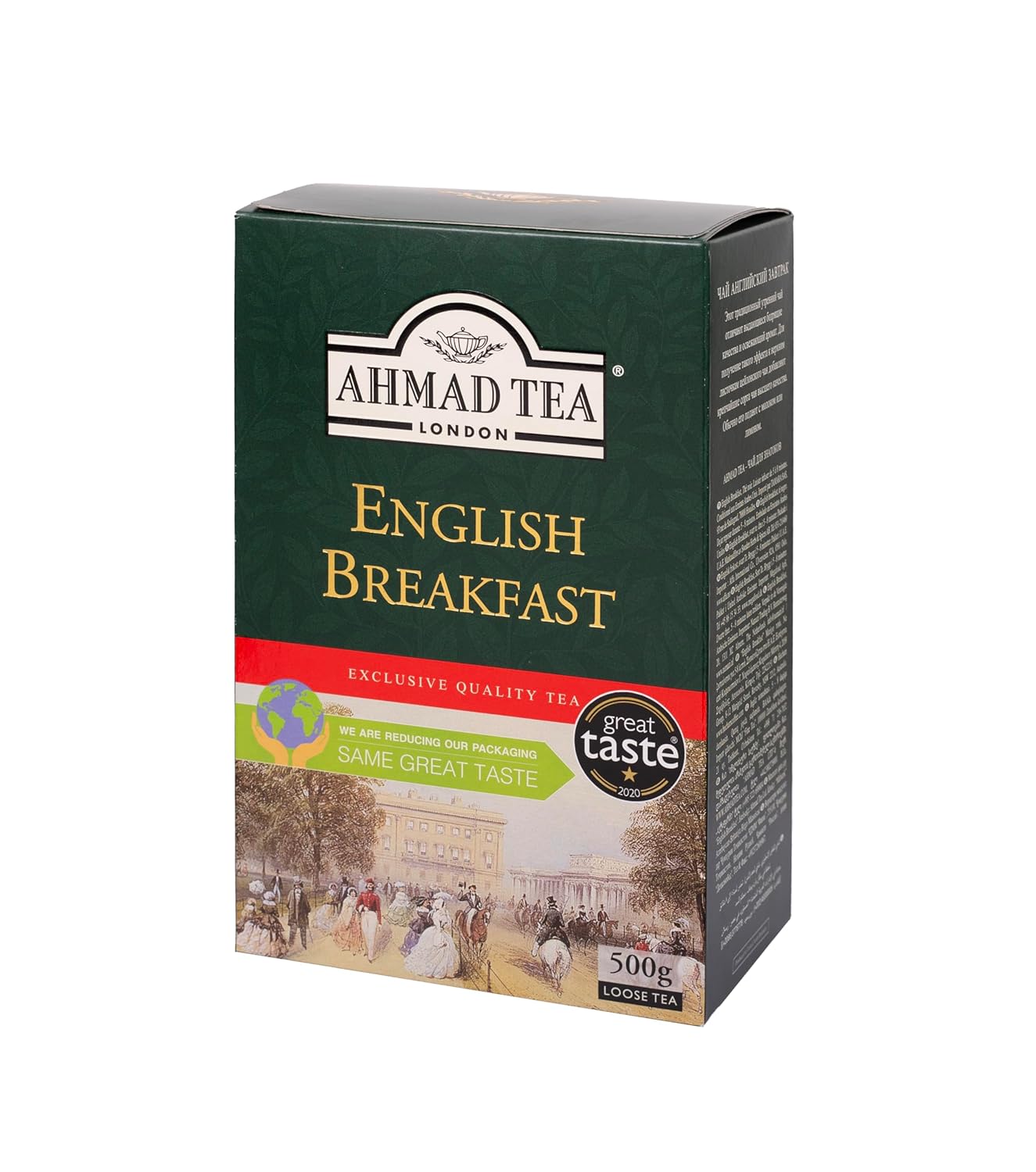Ahmad Tea English Breakfast Loose Tea, 500G