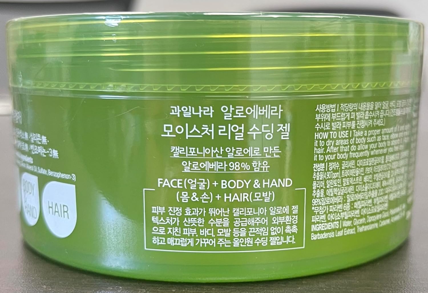Kwailnara 98Percent Aloe Vera Moisture Real Soothing Gel : Beauty & Personal Care