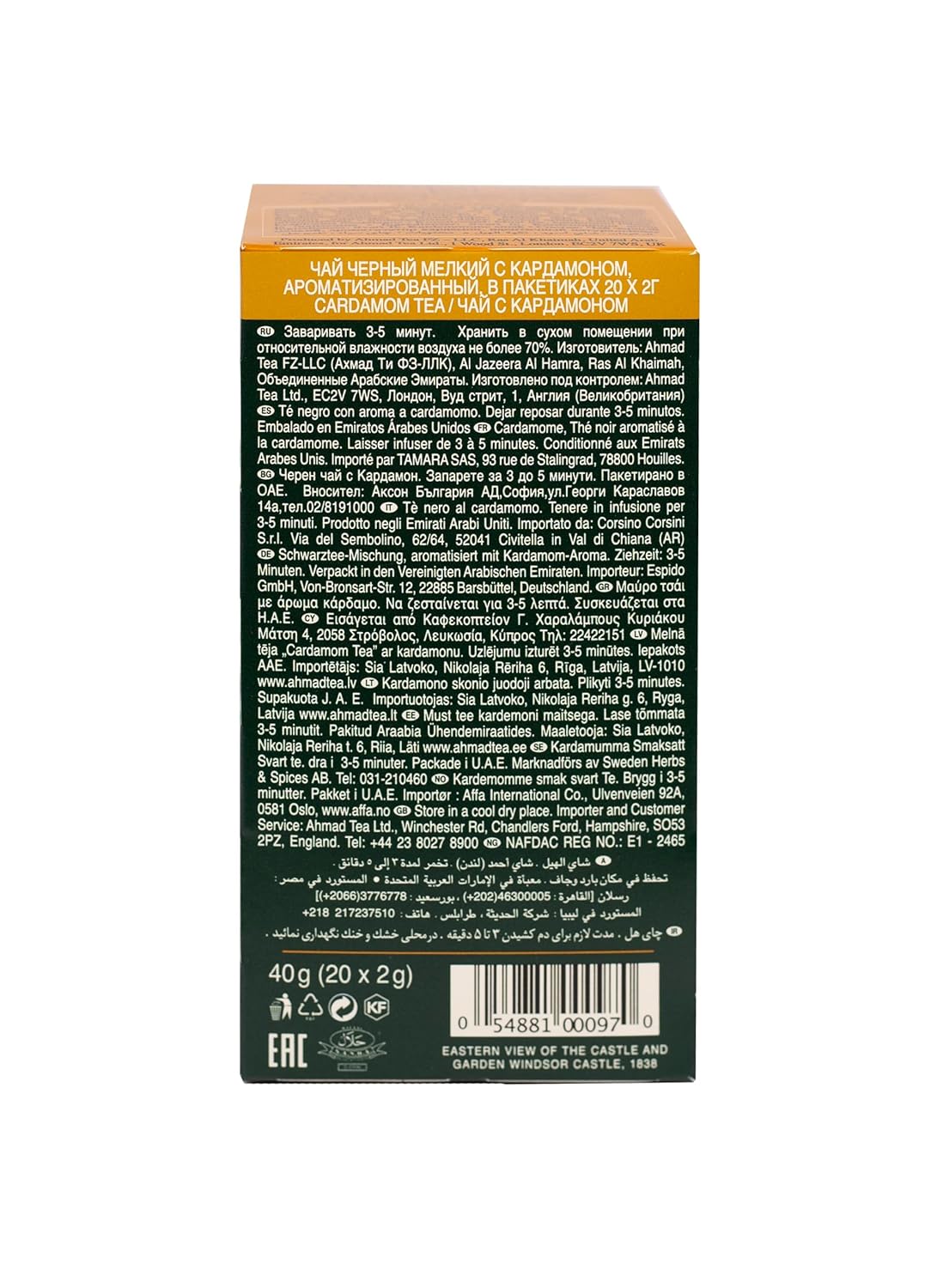 Ahmad Tea Black Tea, Cardamom Teabags, 20 Ct (Pack Of 6) - Caffeinated And Sugar-Free