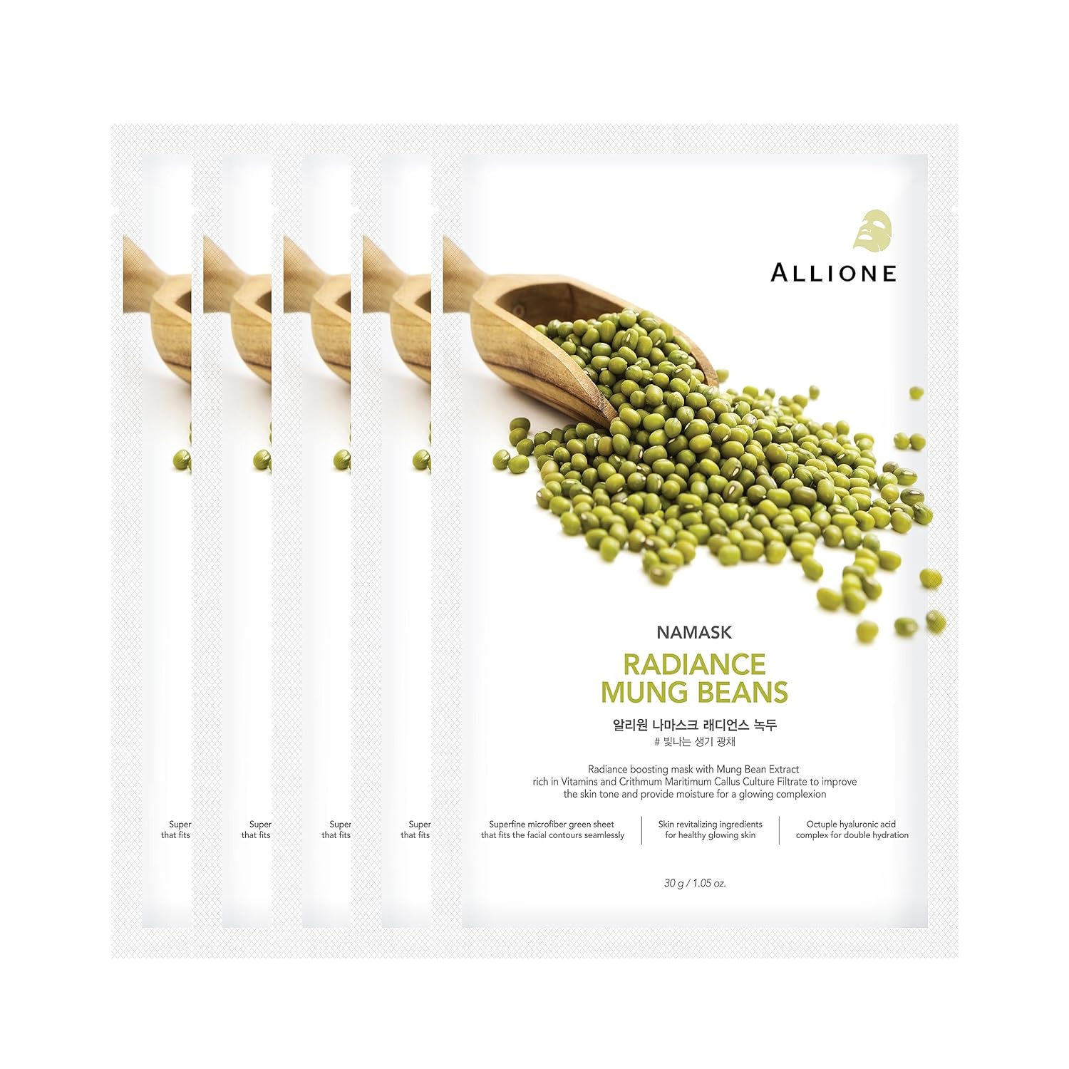 Namask Radiance Mung Beans Brightening Face Mask Sheets Set Of 5 Pcs | Korean Hydrating Face Mask, Face Oils Control Sheet Mask For All Skin Types