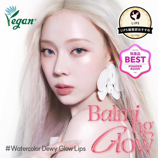 Espoir Lipstick Nowear Balming Glow #8 Rosy Bunny 0.1Oz | Lightweight Moisturizing Lip | Long-Lasting Vibrant Color | Non-Sticky Softness For Chapped Lip Balm | Vegan Cruelty-Free | Korean Lip Makeup