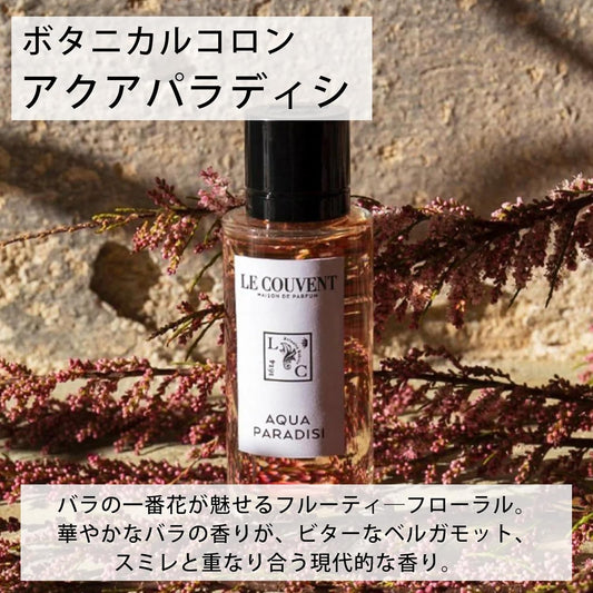 Le Couvent Des Minimes Aqua Paradisi Cologne Botanique Intense 50 Ml