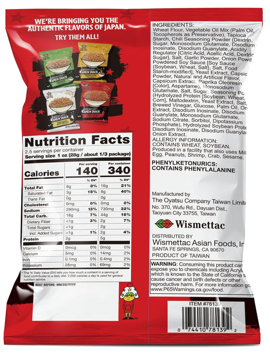 Baby Star Crunchy Ramen Snack Tiny (Red Chili)