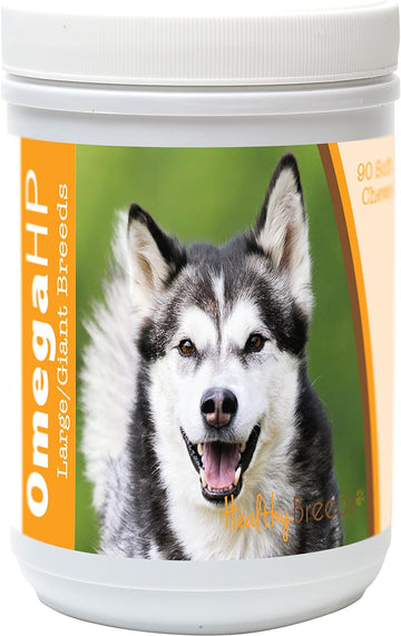 Healthy Breeds Alaskan Malamute Omega HP Fatty Acid Skin and Coat Support Soft Chews 90 Count : Pet Supplies