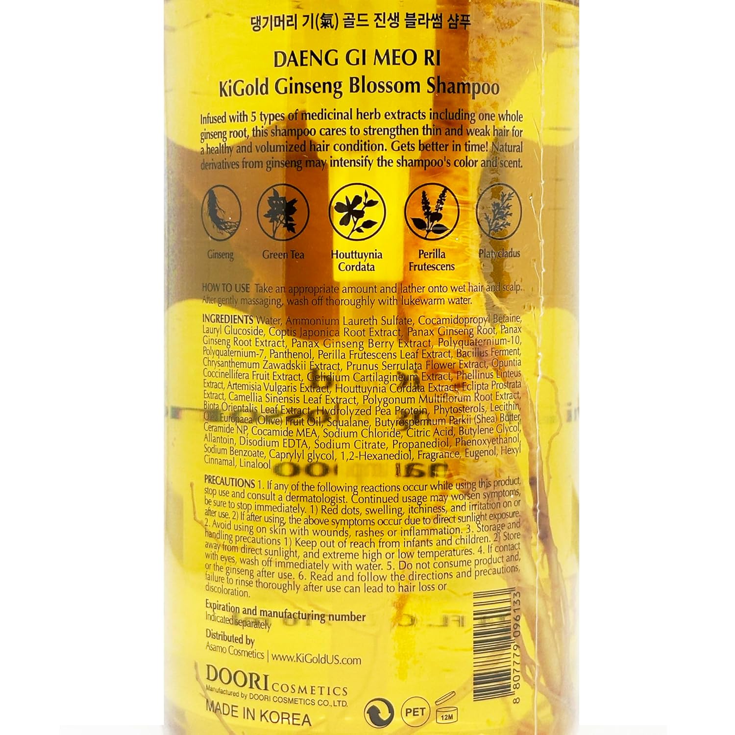Daeng Gi Meo Ri- Ki Gold Ginseng Blossom Shampoo, Real Ginseng Inside!, Medicinal Herbal Shampoo, Hair Growth, Preventing Hair Loss, 24.01 Fl Oz (Pack of 1) : Beauty & Personal Care