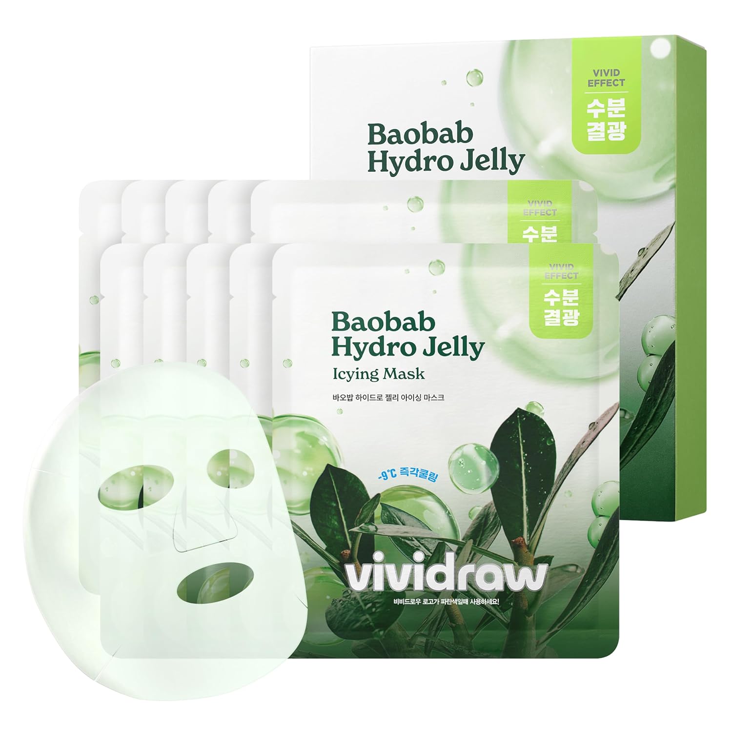 Baobab Hydro Jelly Mask (10Ea) | Korean Moisturizing Face Mask For Dry Skin | Instant Deerp Hydration, Cooling & Soothing Care | Improves Skin Texture | Cruelty-Free (23G, 0.81 Fl. Oz.)