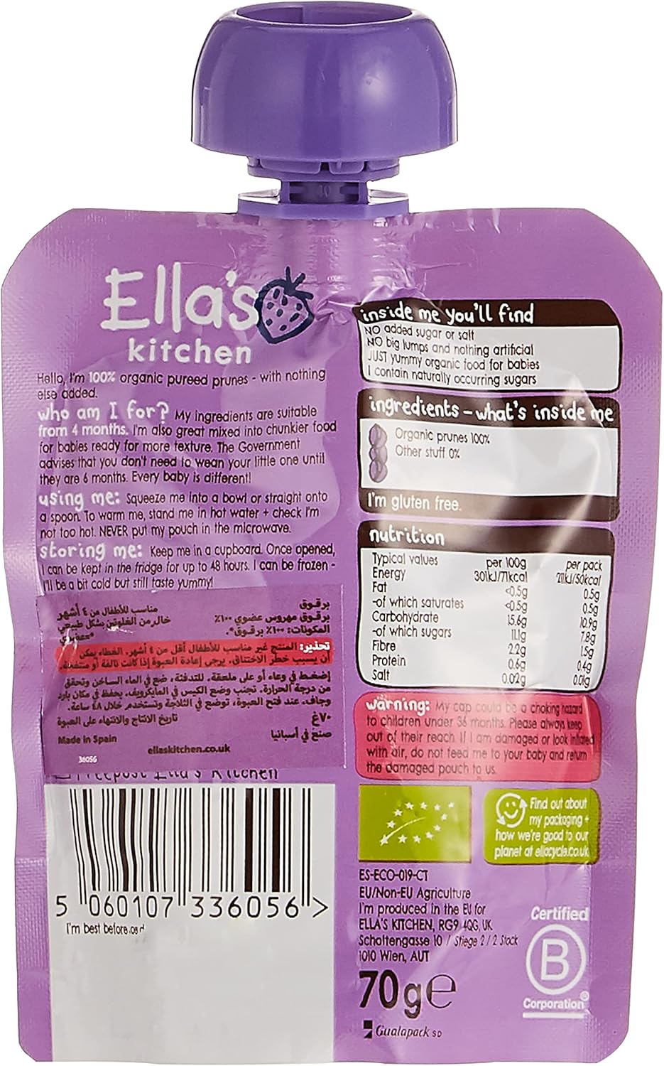 Ella'S Kitchen Smooth Puree, First Taste Bananas, 70G (Pack Of 4)