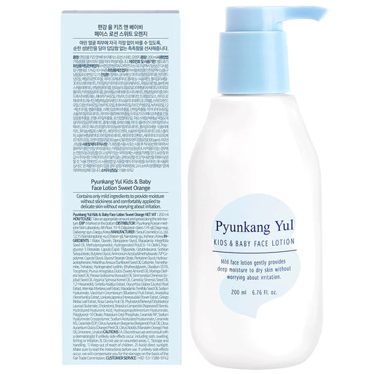 Pyunkang Yul Kids& Baby Face Lotion 200Ml/ 6.76 Fl.Oz