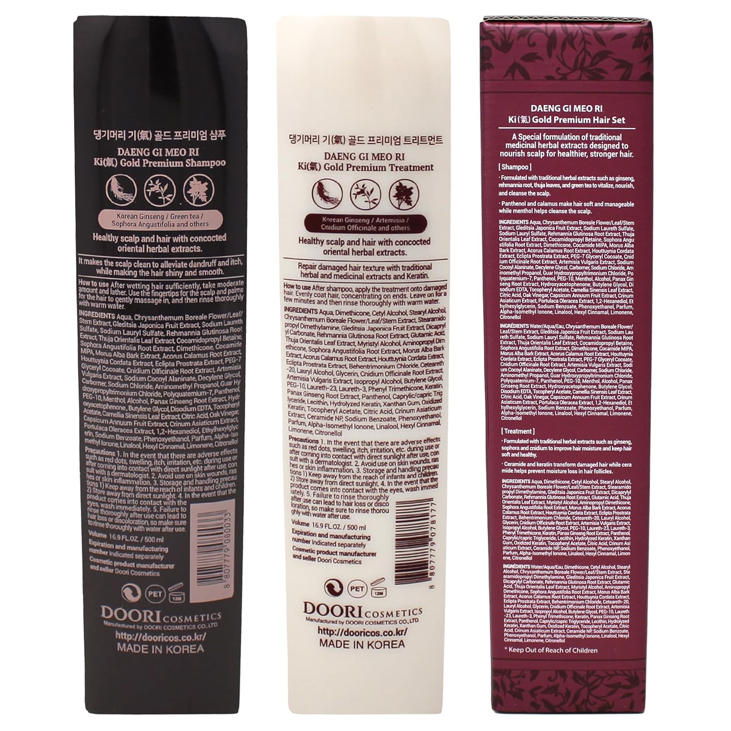 Daeng Gi Meo Ri Ki Gold Premium Shampoo and Treatment Set (500ml) - Herbal K-Beauty Moisturizing and Hydrating Hair Care for Dry and Damaged Hair. : Beauty & Personal Care