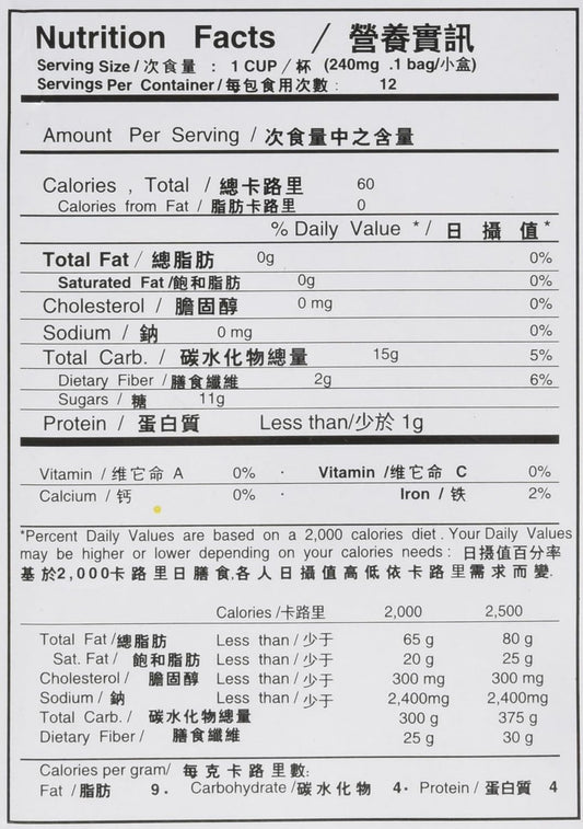 2 Dozen (24 Cubes) Lo Han Kuo Beverage 6 Oz