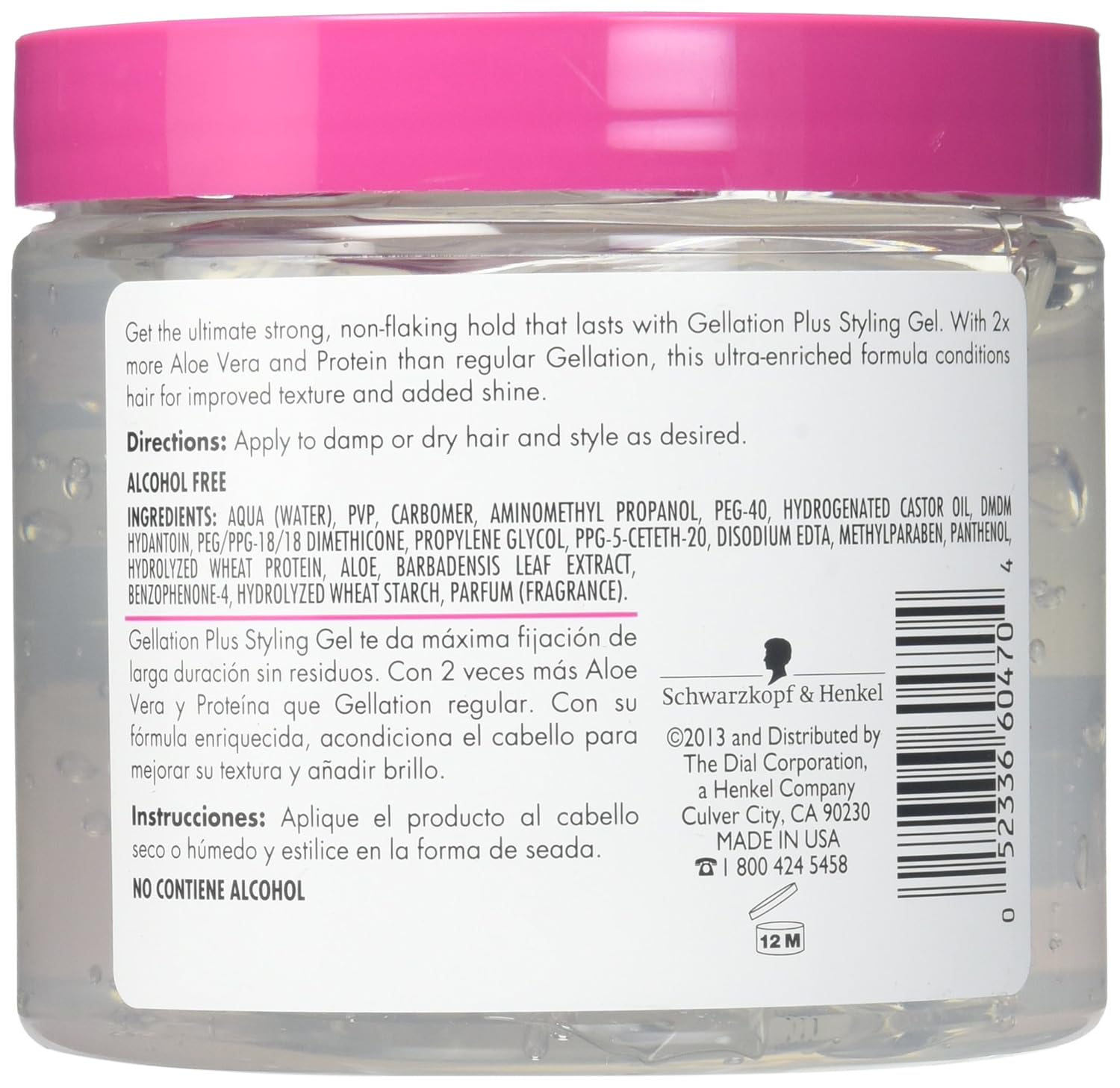 Smooth 'N Shine Gellation Extra Hold Styling Gel-16 Oz : Hair Styling Gels : Beauty & Personal Care