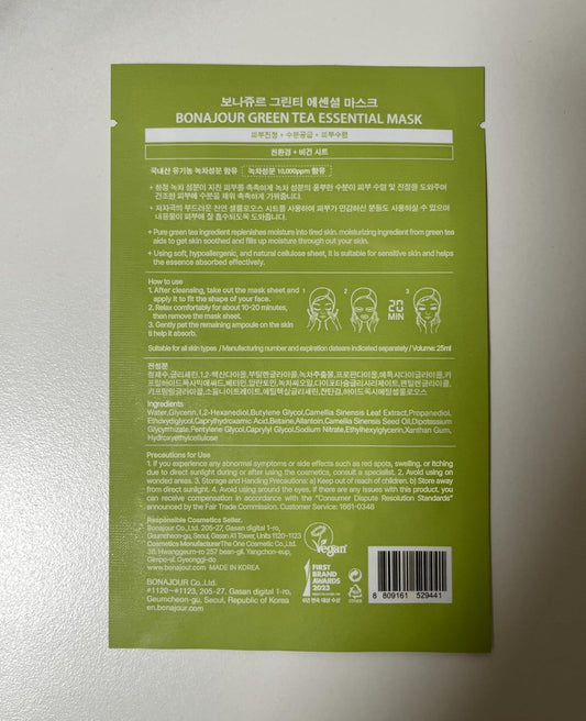 Bonajour] Vegan Green Tea Facial Moisturizing Sheet Mask (10Sheet) -