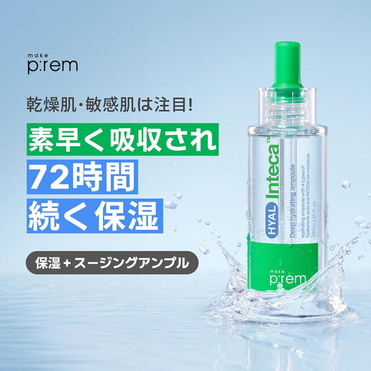 Make P:Rem Hyal Inteca Deep Hydrating Ampoule, 4X Hyaluronic Acid Complex For Quick Hydration, Korean Skin Care For All Skin Types, 1.35 Fl.Oz, 40Ml