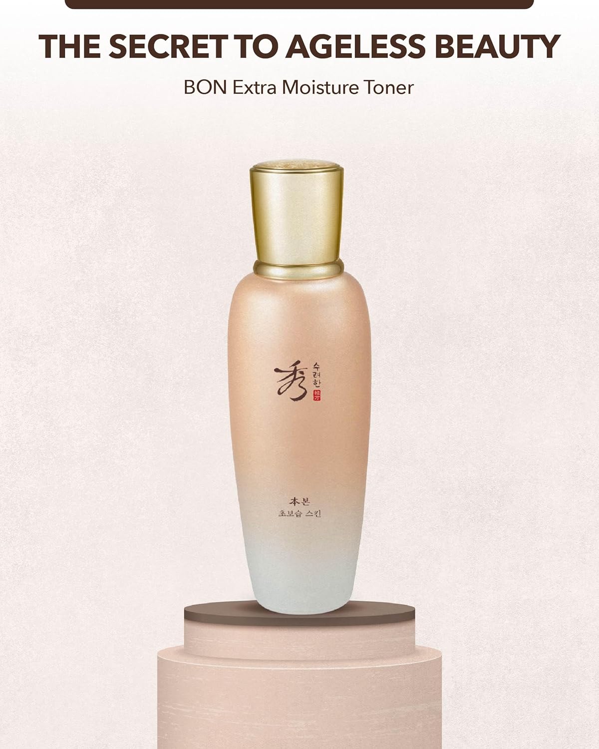 Sooryehan Bon (Extra Moisture Toner, 5.4Fl Oz) - Rich & Nourishing Gel-Type To Soothe Dry, Rough Skin. Korean Skincare By Lg Beauty. Ginseng, Ginsenocide, Amino Acids