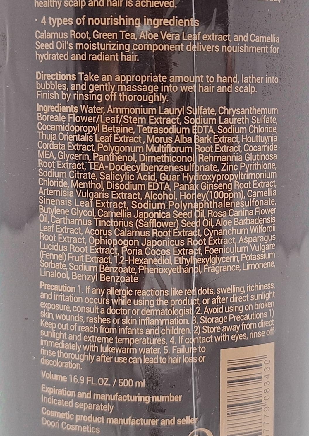 Daeng Gi Meo Ri- Professional Honey Therapy Shampoo, 4 types of nourishing ingredients are Moisturizing Component Delivers Nourishment for Hydrated and Radiant Hair, 500ml : Beauty & Personal Care