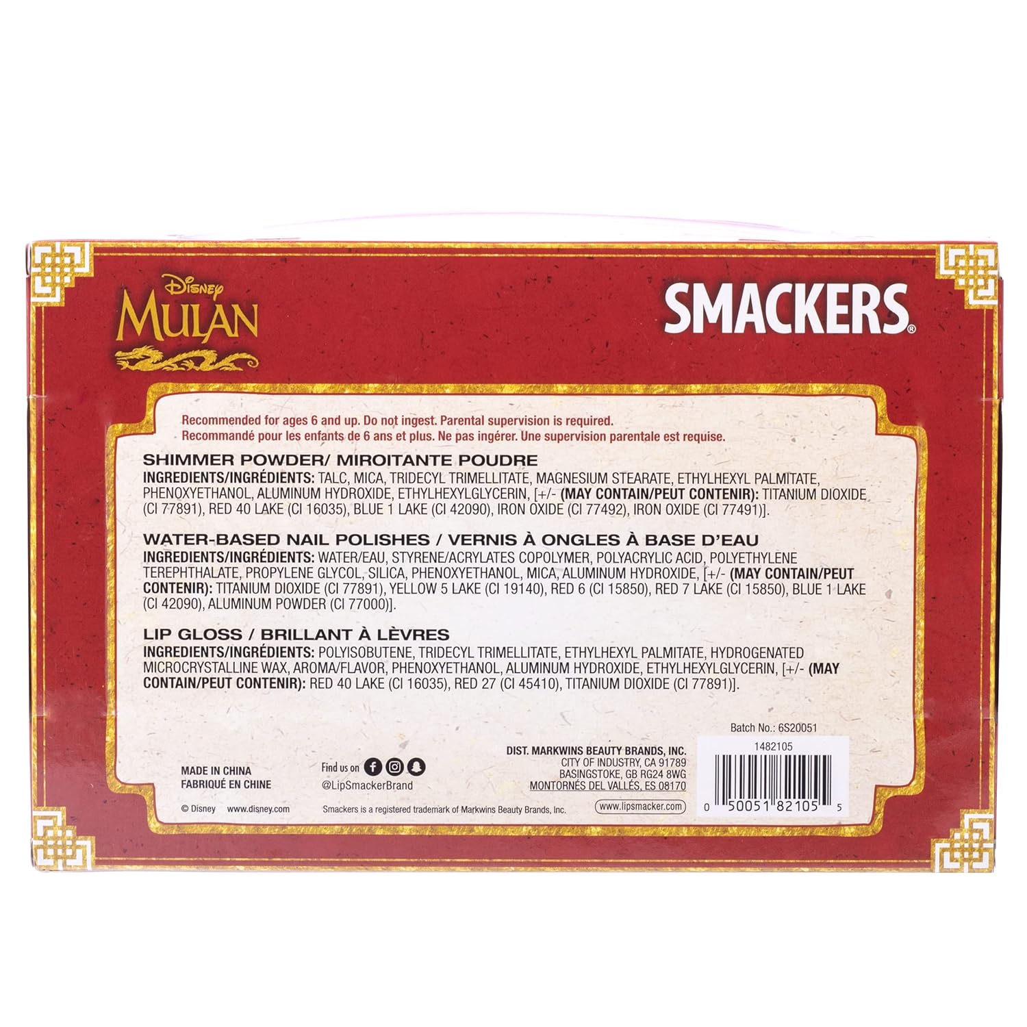 Lip Smackers Disney Mulan Makeup Gift Set for GIrls, Nail Polish Lip Gloss | Christmas Make Up Collection | Holiday Present : Beauty & Personal Care