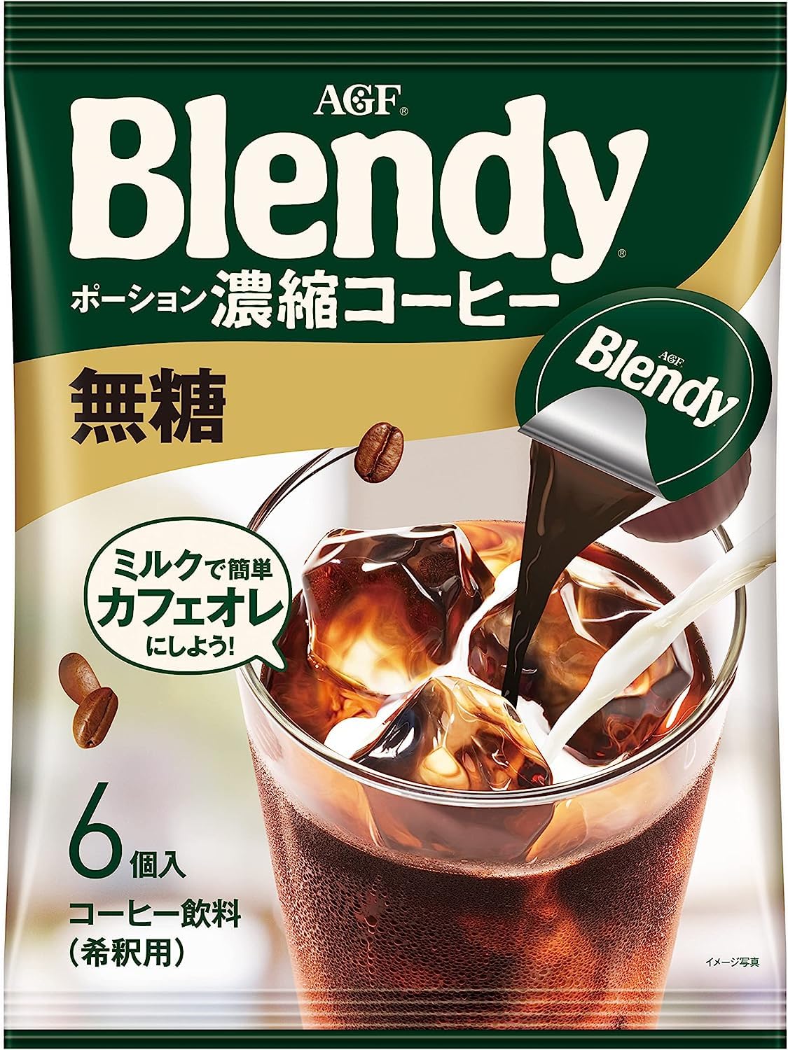 Blendy Agf Coffee Suger Free Liquid Coffee 0.63Floz 6 Liquid Pods Enjoy Hot Or Iced