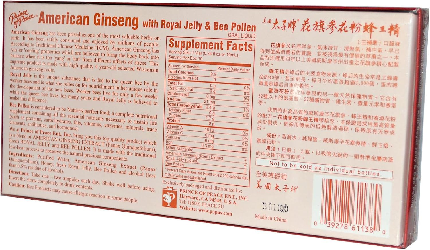 Prince Of Peace American Ginseng With Royal Jelly And Bee Pollen 100Cc Count (10X 10Cc) : Health & Household