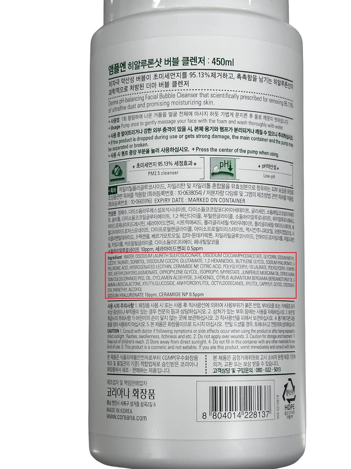Coréana Ample:N Hyaluron Shot Bubble Cleanser – Korean Moisturizing Foaming Facial Cleanser With Hyaluronic Acid - Bubble Face Wash To Control Sebum - Oil Excretion And Refine Texture, 15.2 Fl.Oz. : Beauty & Personal Care