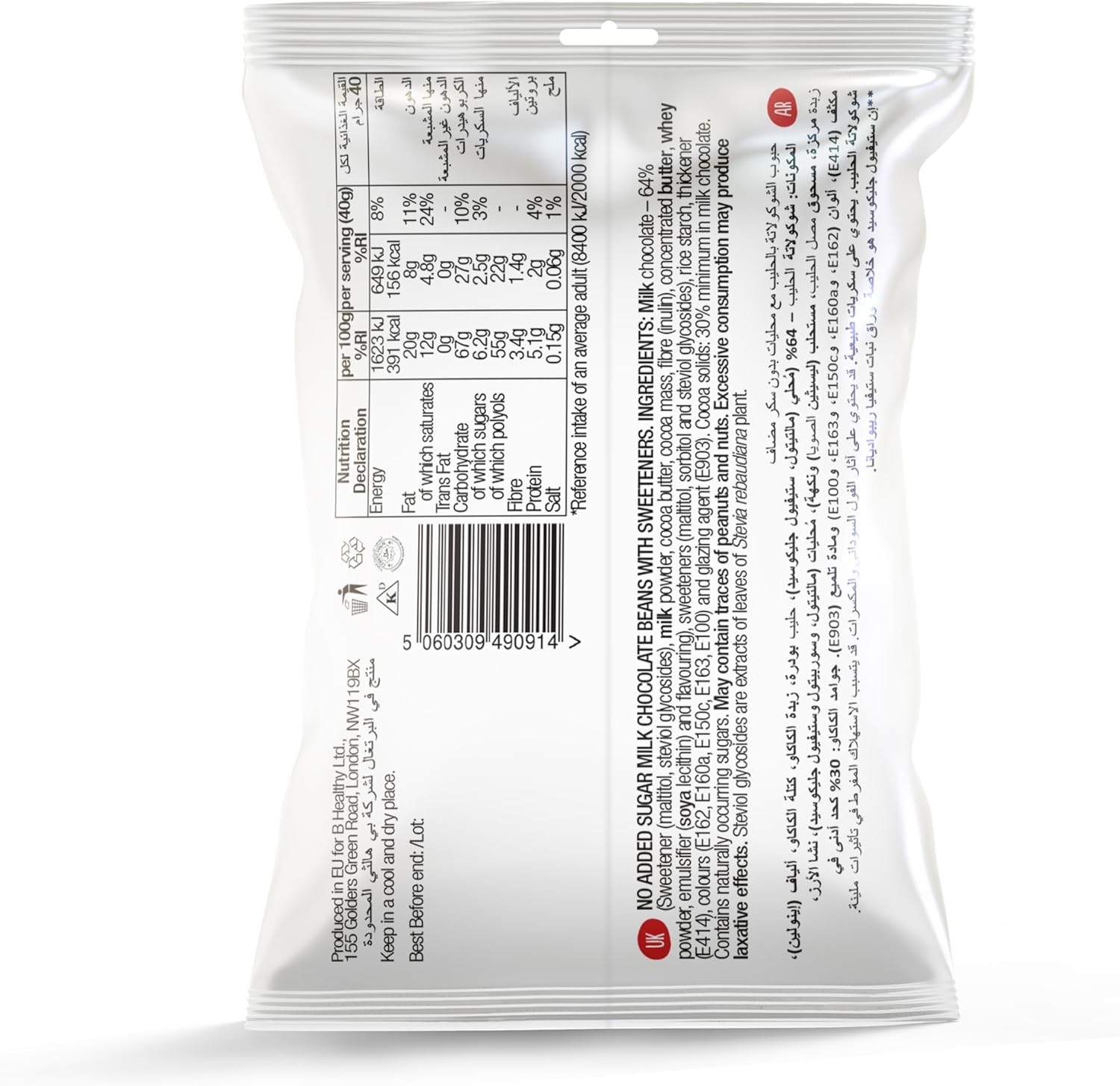 Diablo Coated Milk Chocolate Buttons | No Added Sugar | Sweetened With Stevia | Perfect For Gifting | 40G (Pack Of 4)