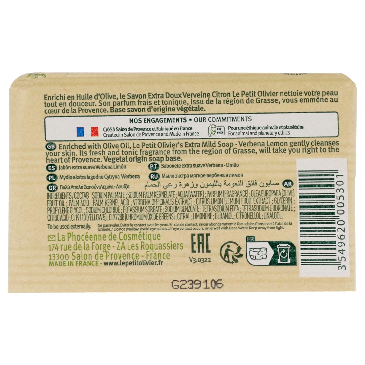 Le Petit Olivier Extra Mild Verbena & Lemon Soap - Moisturizing & Soothing Unisex Bar - Enriched With Lemon For Soft, Gentle Cleansing - 3.5 Oz : Beauty & Personal Care