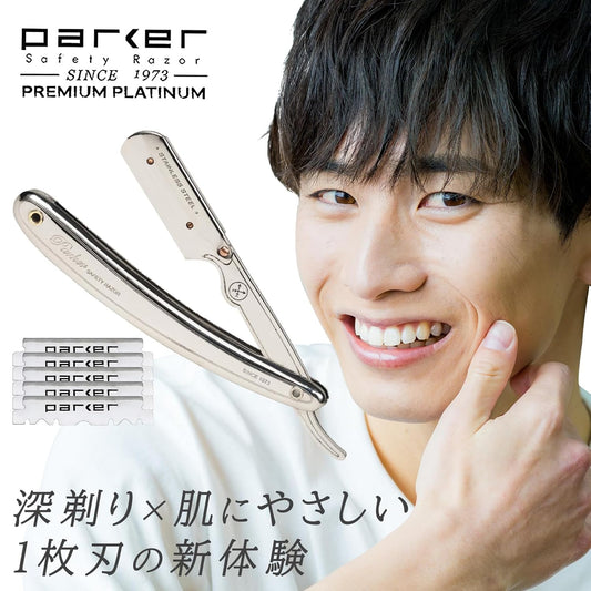 Parker Sr1 Stainless Steel Straight Edge Barber Razor – Professional Shavette For Barbers & Home Use With 5 Premium Platinum Half Blades – Replaceable Blade Straight Razor For Close, Smooth Shaves