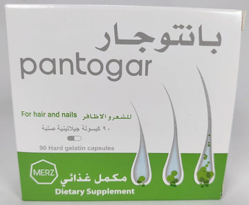 Made In Egypt Under Merz Licence Original Pantogar Pantovigar Capsules Hair Loss And Nails
