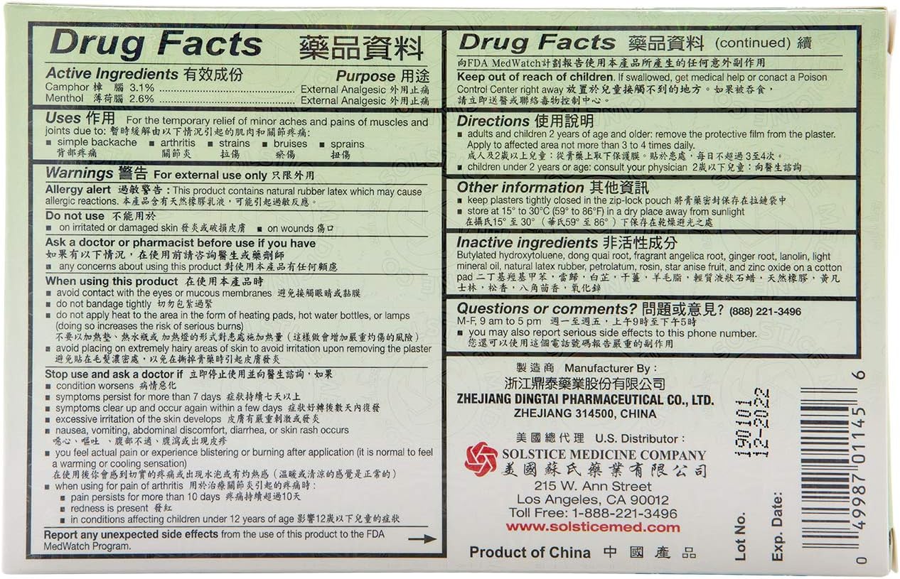 Medicated Plaster (Jako Kototsu) (5 Plasters Per Box) (20 Boxes) (Solstice)