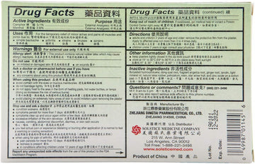 Medicated Plaster (Jako Kototsu) (5 Plasters Per Box) (20 Boxes) (Solstice)