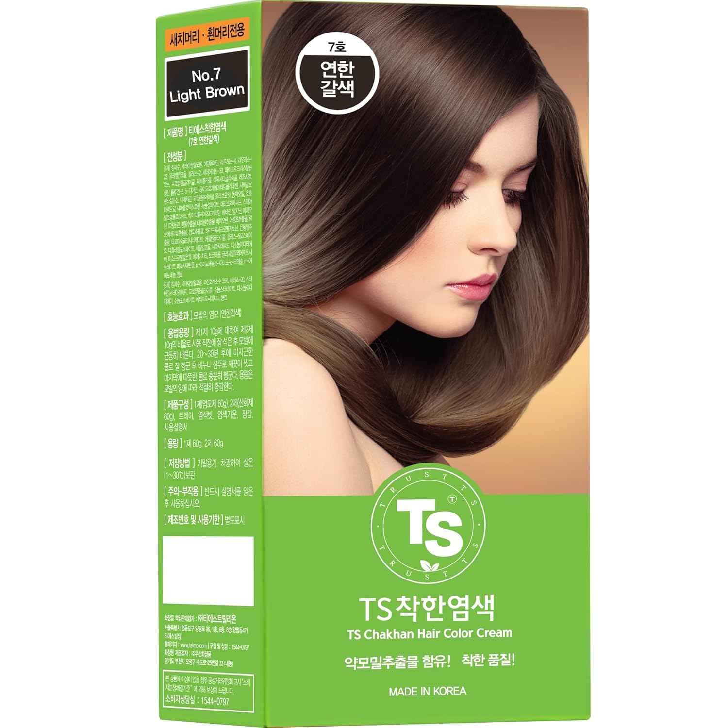 Ts Chakhan Hair Color Cream : No.3 Natural Black, Ts Mild Hair Dye Is Easy To Use, And Contains No Ppd & No Ammonia (#3 Natural Black)