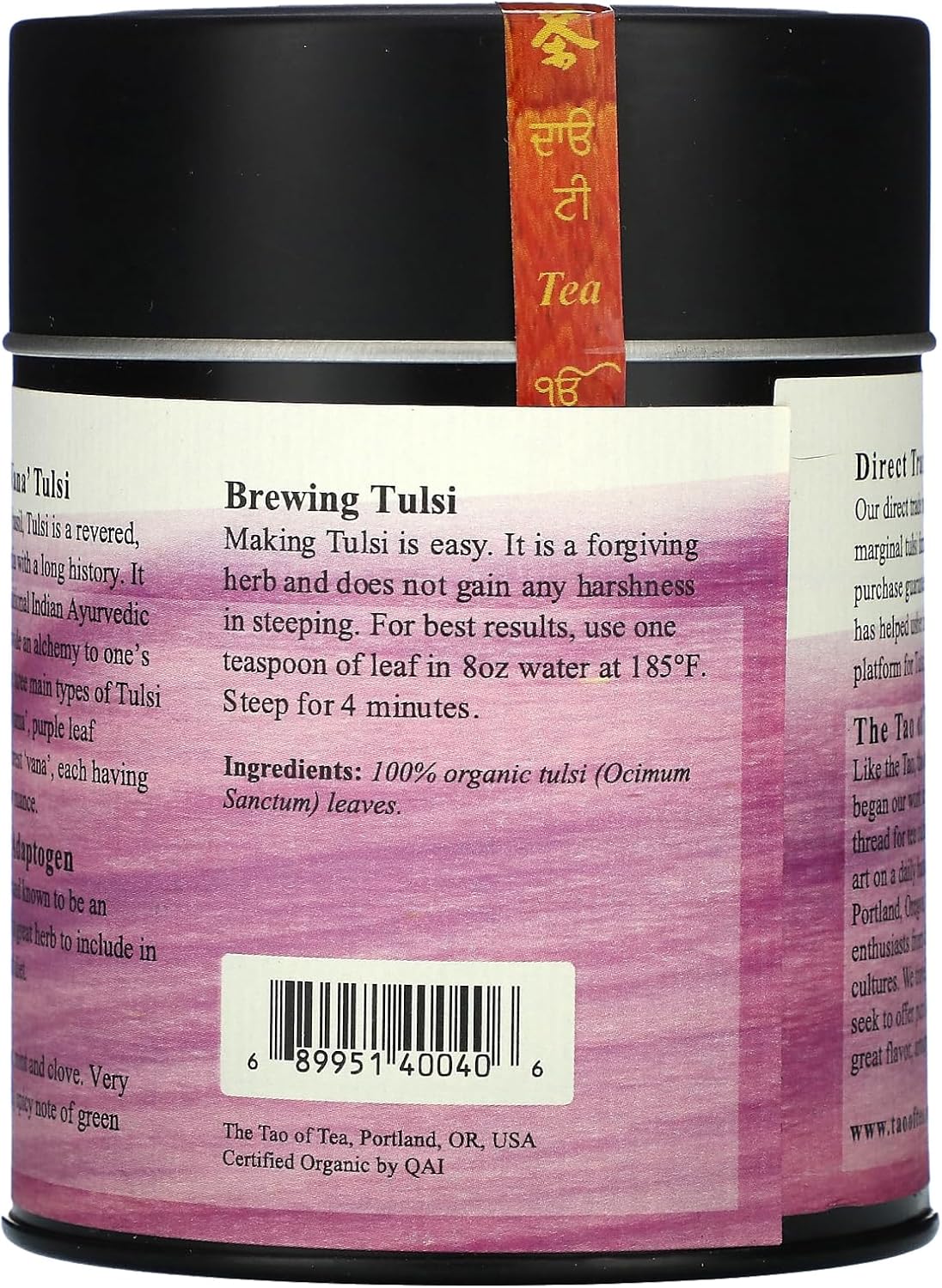 The Tao Of Tea Wild Forest Varietal, Vana Tulsi, Caffeine Free, 2.0 Oz (57 G)