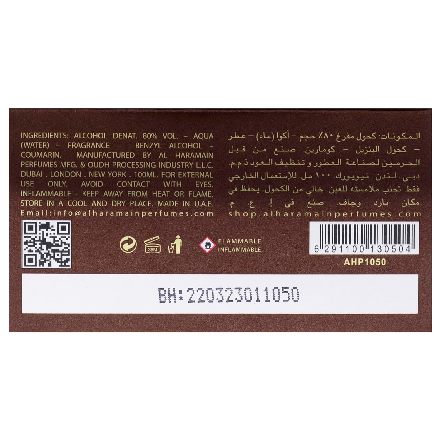 Al Haramain Jameela - Arabian Perfume For Women - Long Lasting Fragrance - Arabic Perfume - Eau De Parfum - 3.33 Oz Edp Spray