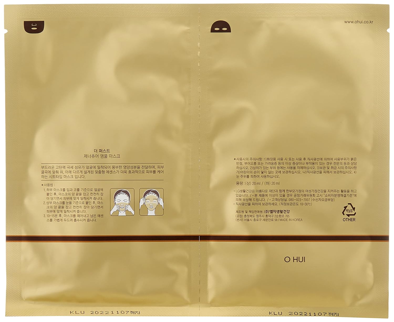 O Hui The First G Mask 6Pc