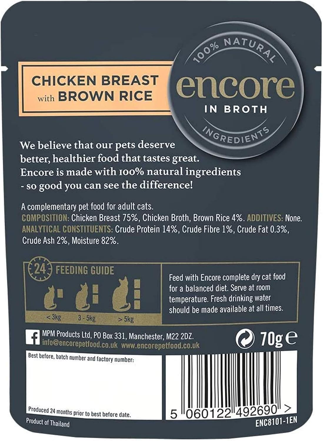 Encore 100 Percent Natural Cat Food, Pouch Chicken & Brown Rice in Broth 70g (16 x 70g Pouches) :Pet Supplies