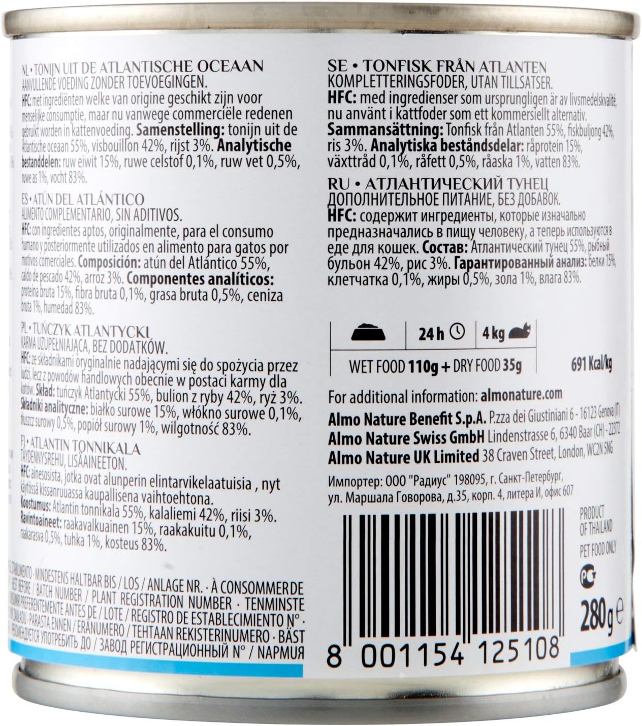 almo nature HFC Natural Atlantic Tuna Tins, 280 g, Pack of 12 :Pet Supplies